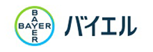 【バイエル薬品】バイエルの研究開発成果をいち早く日本に届ける製薬会社